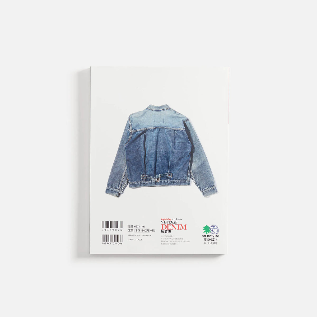 One Size